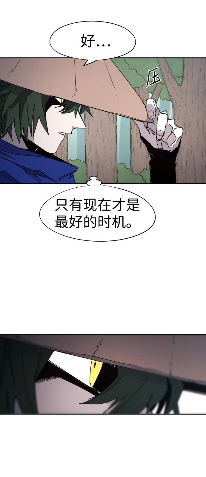 第95话42