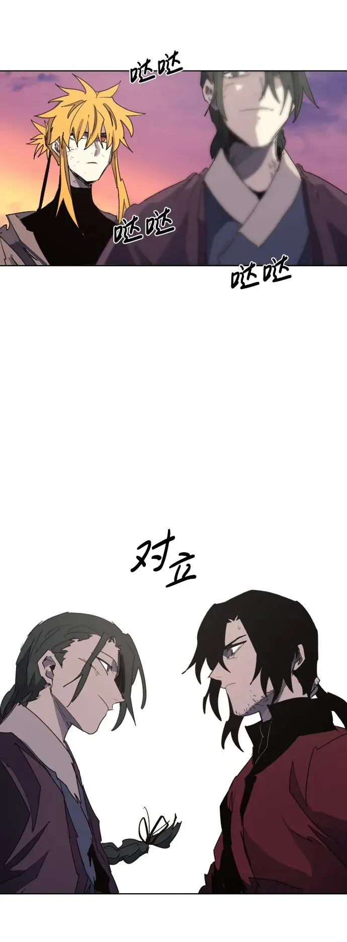 第128话44