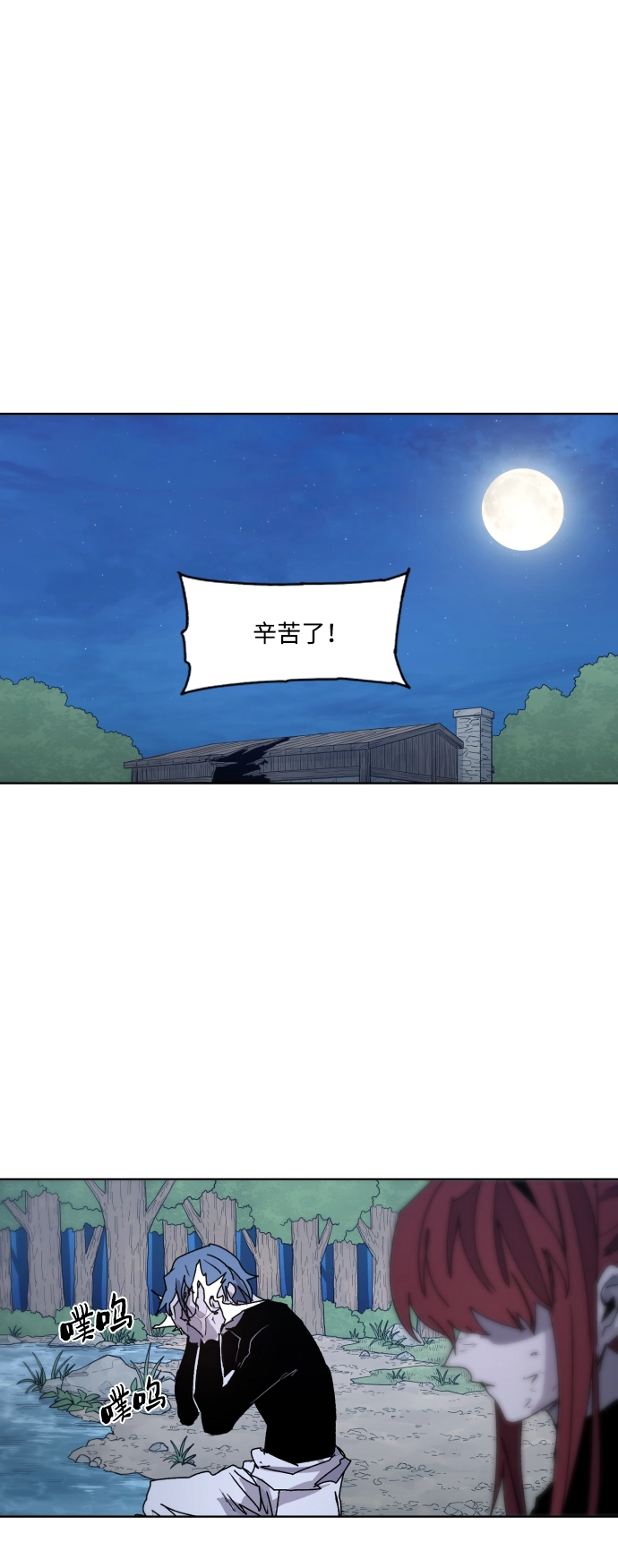 第99话1