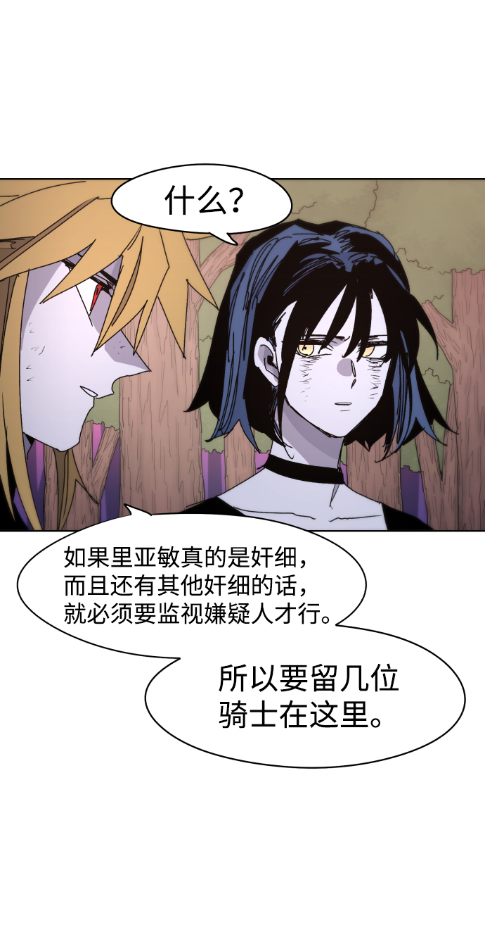 第43话60