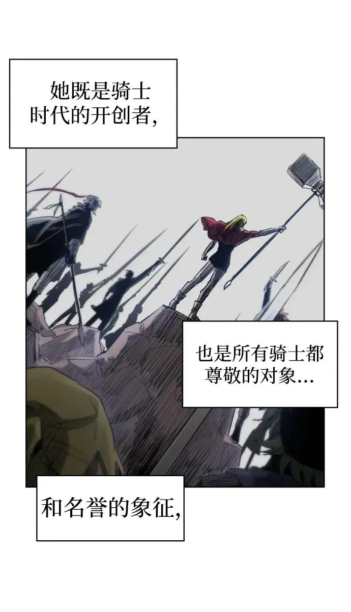 第112话3