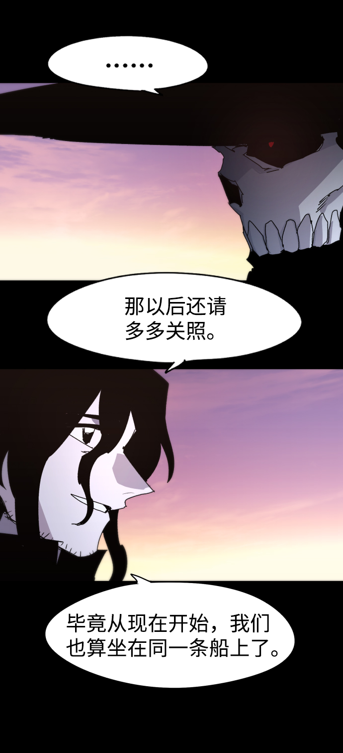 第41话6