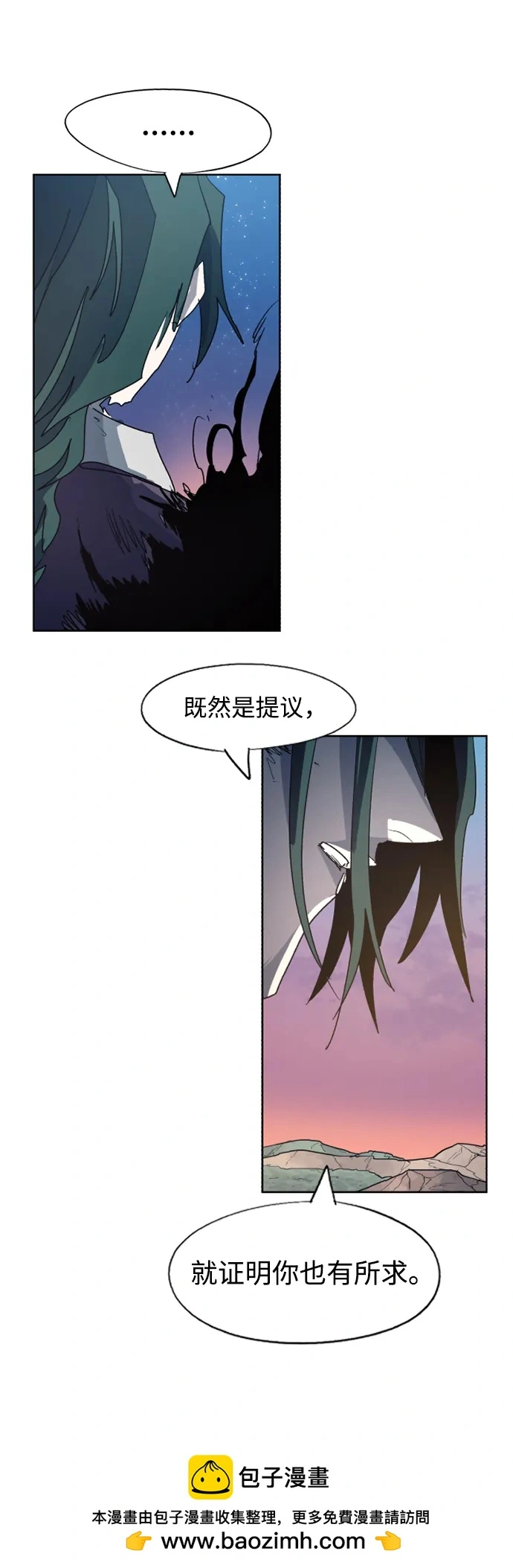 第127话49