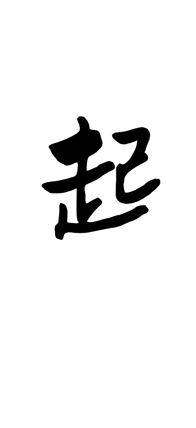 第25话66