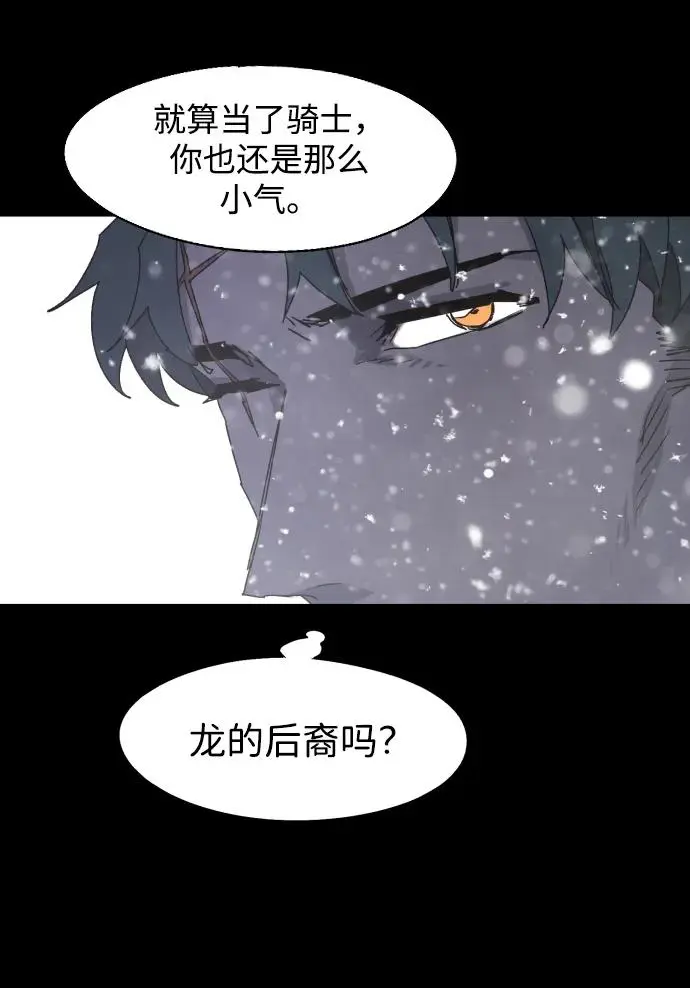 第107话43