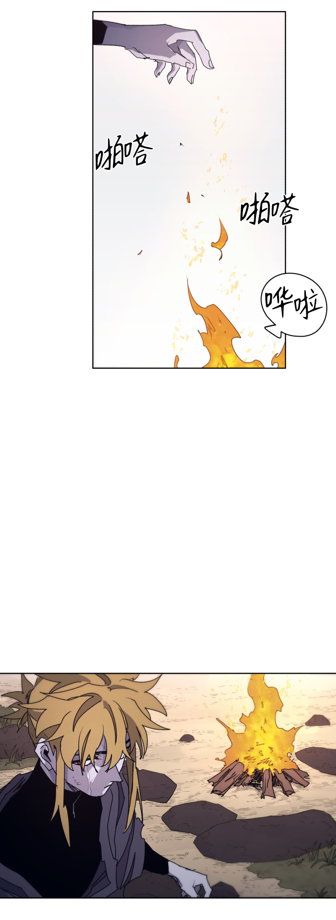 第95话2