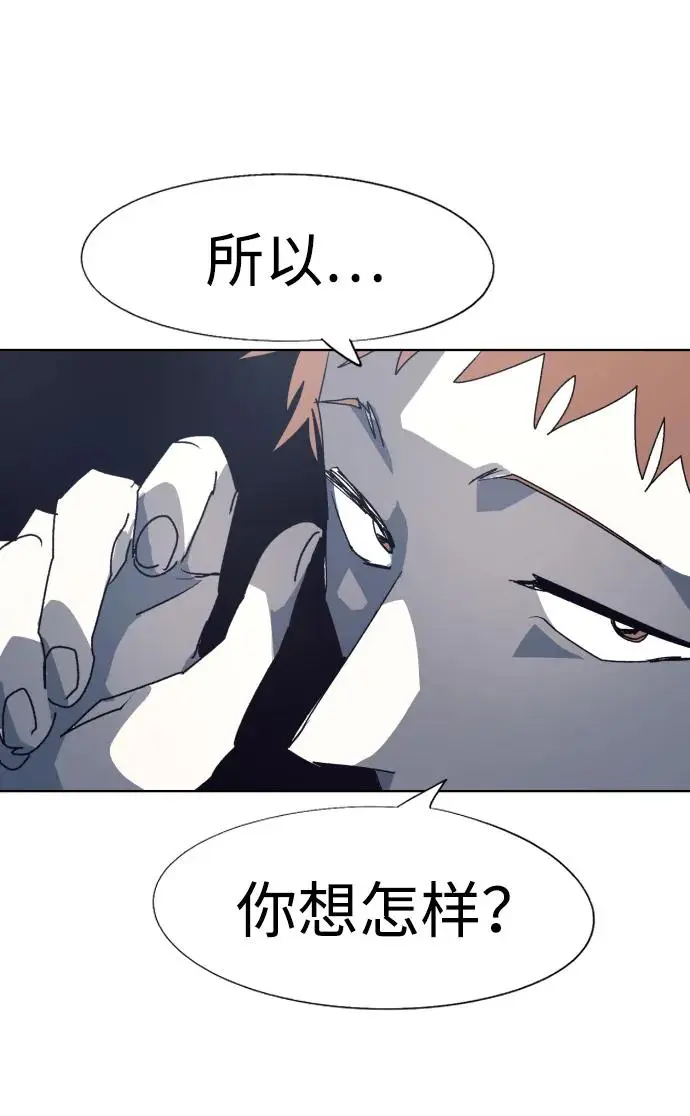 第116话42