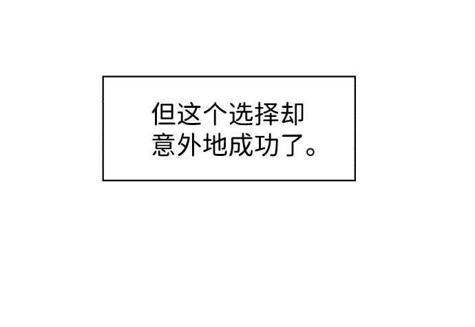 第85话8