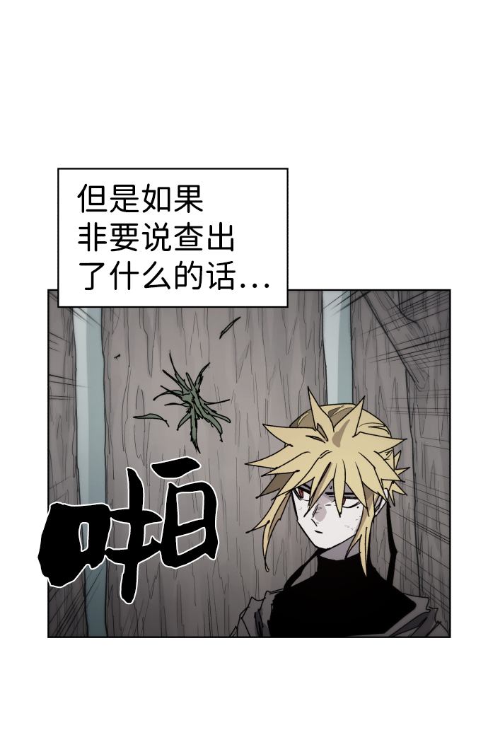 第43话13
