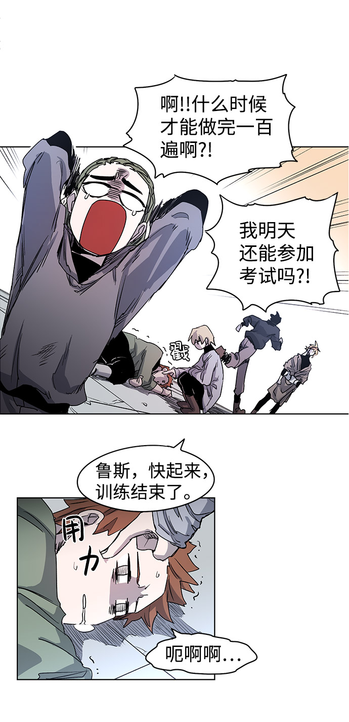 第1话32