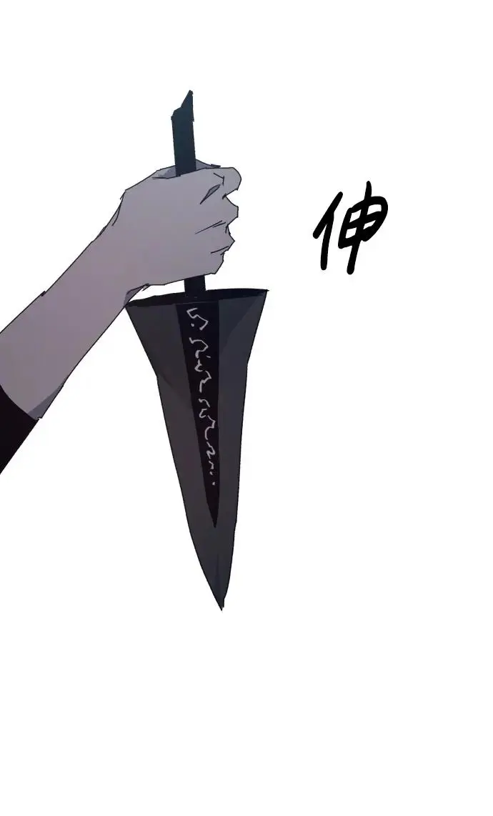 第137话9