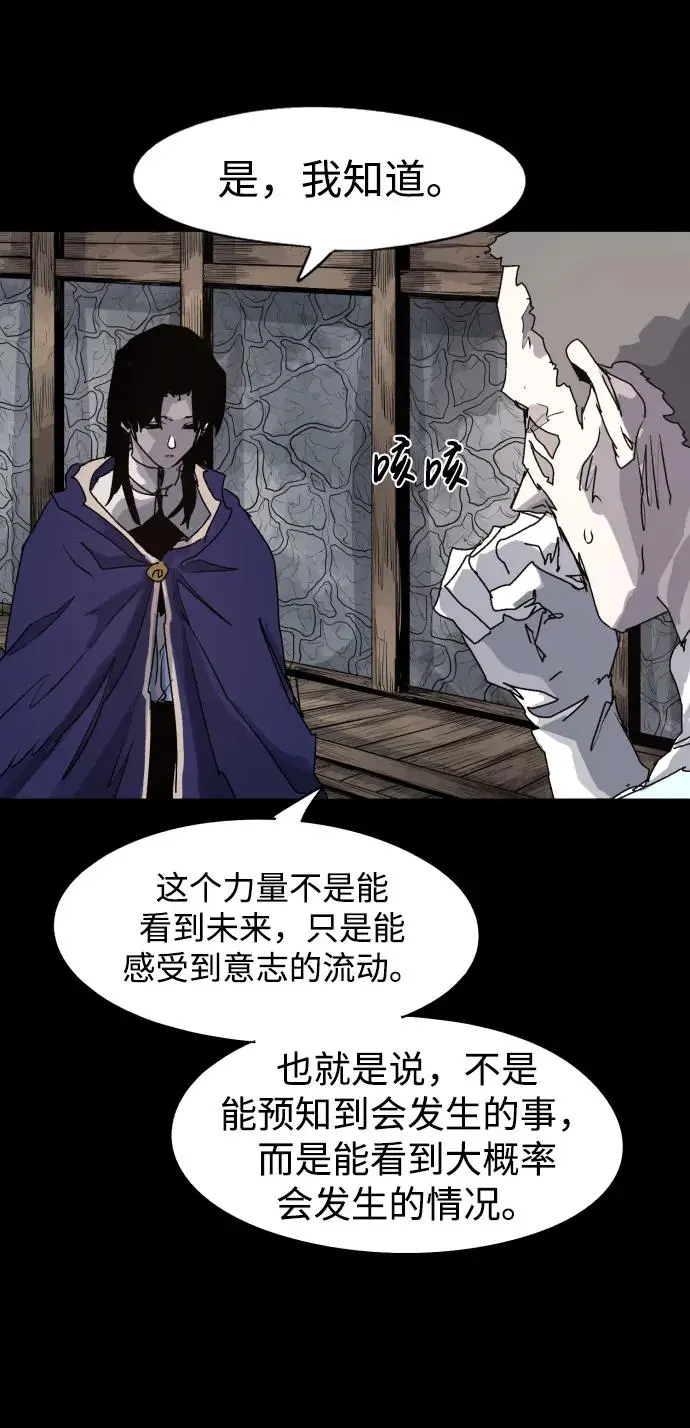 第106话12