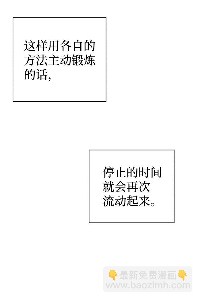 第69话64