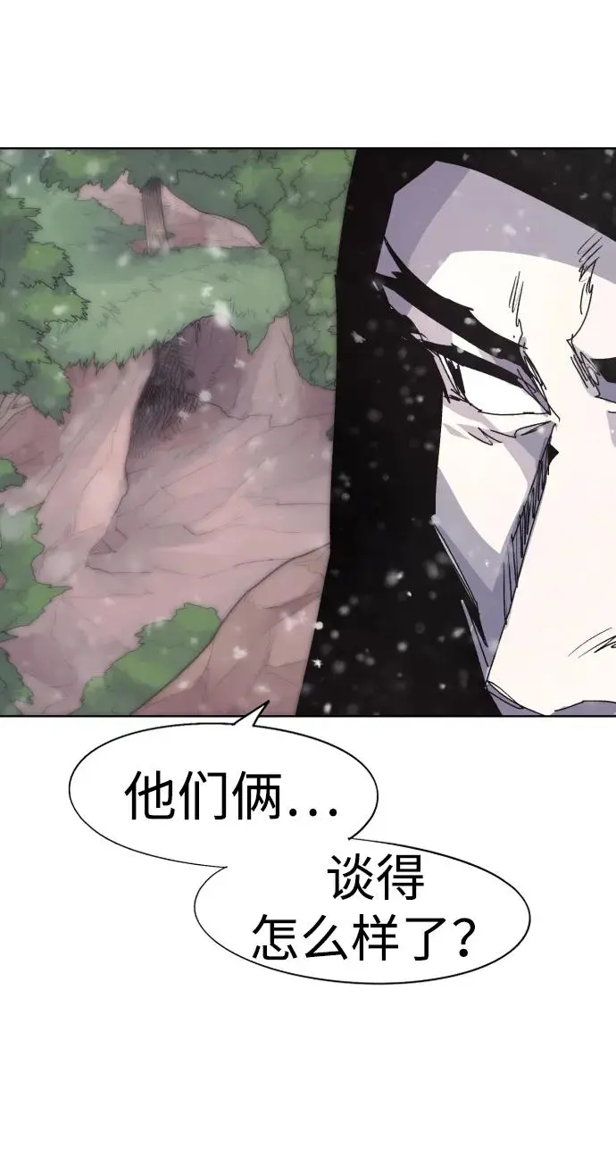 第108话23
