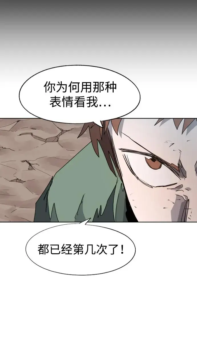 第117话38