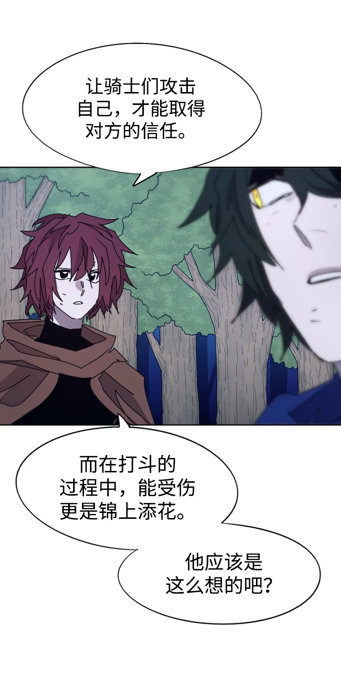 第100话21