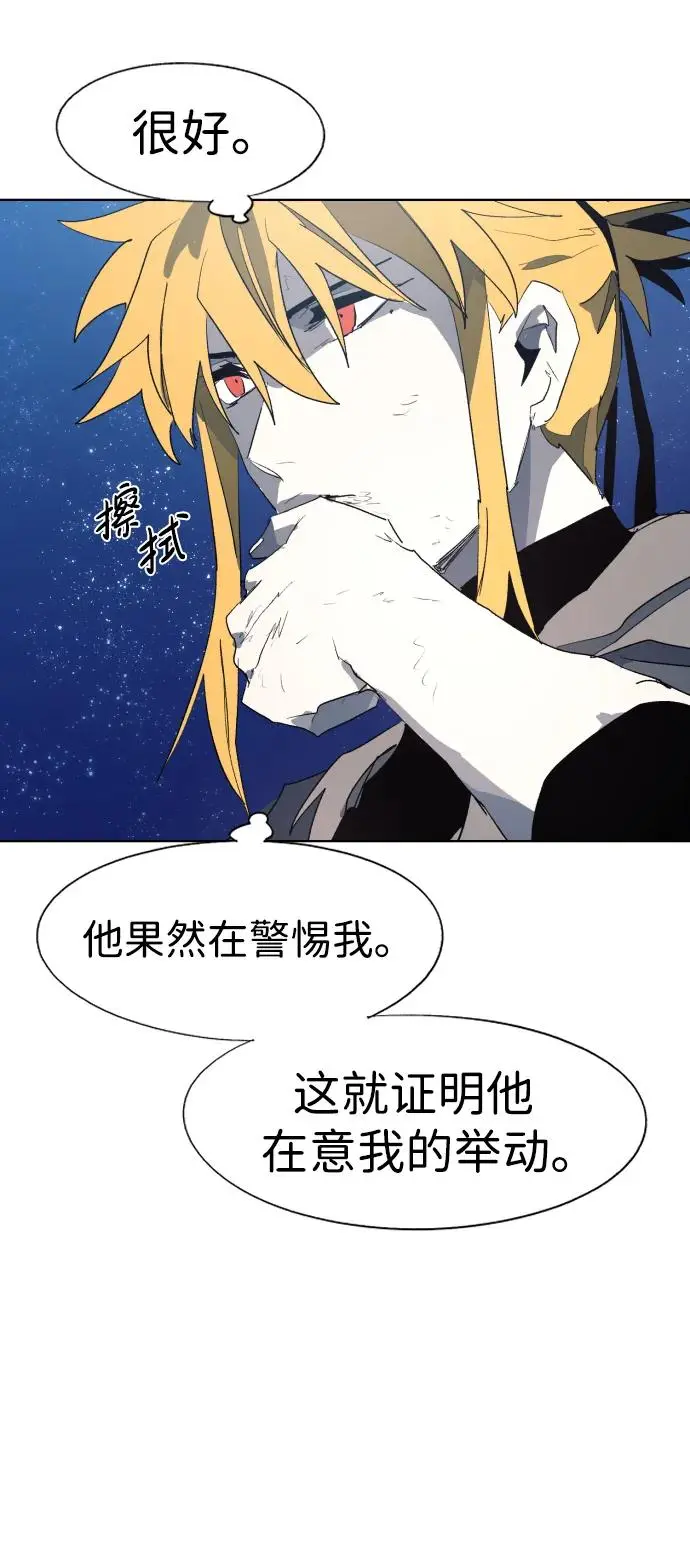 第127话30
