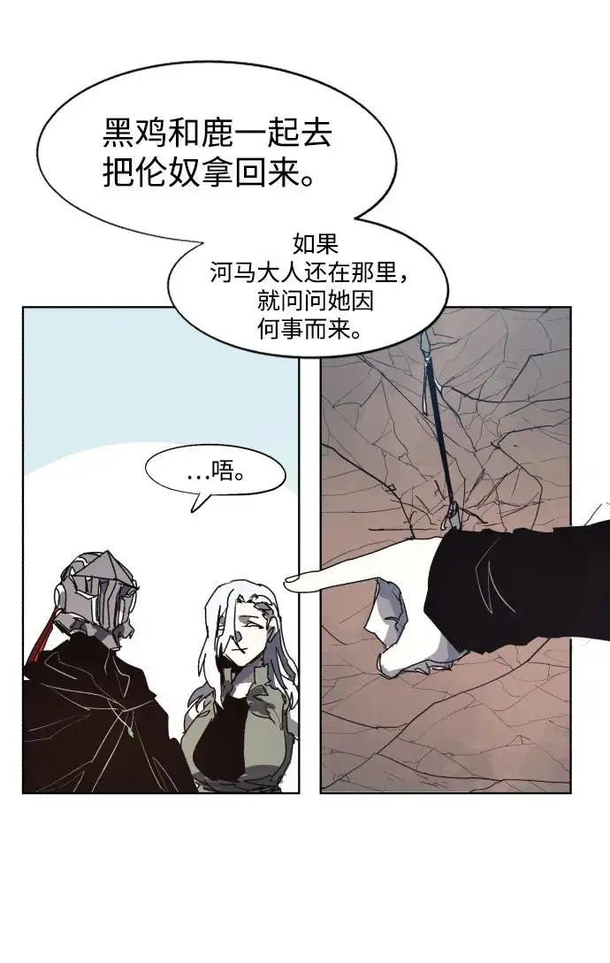 第132话25