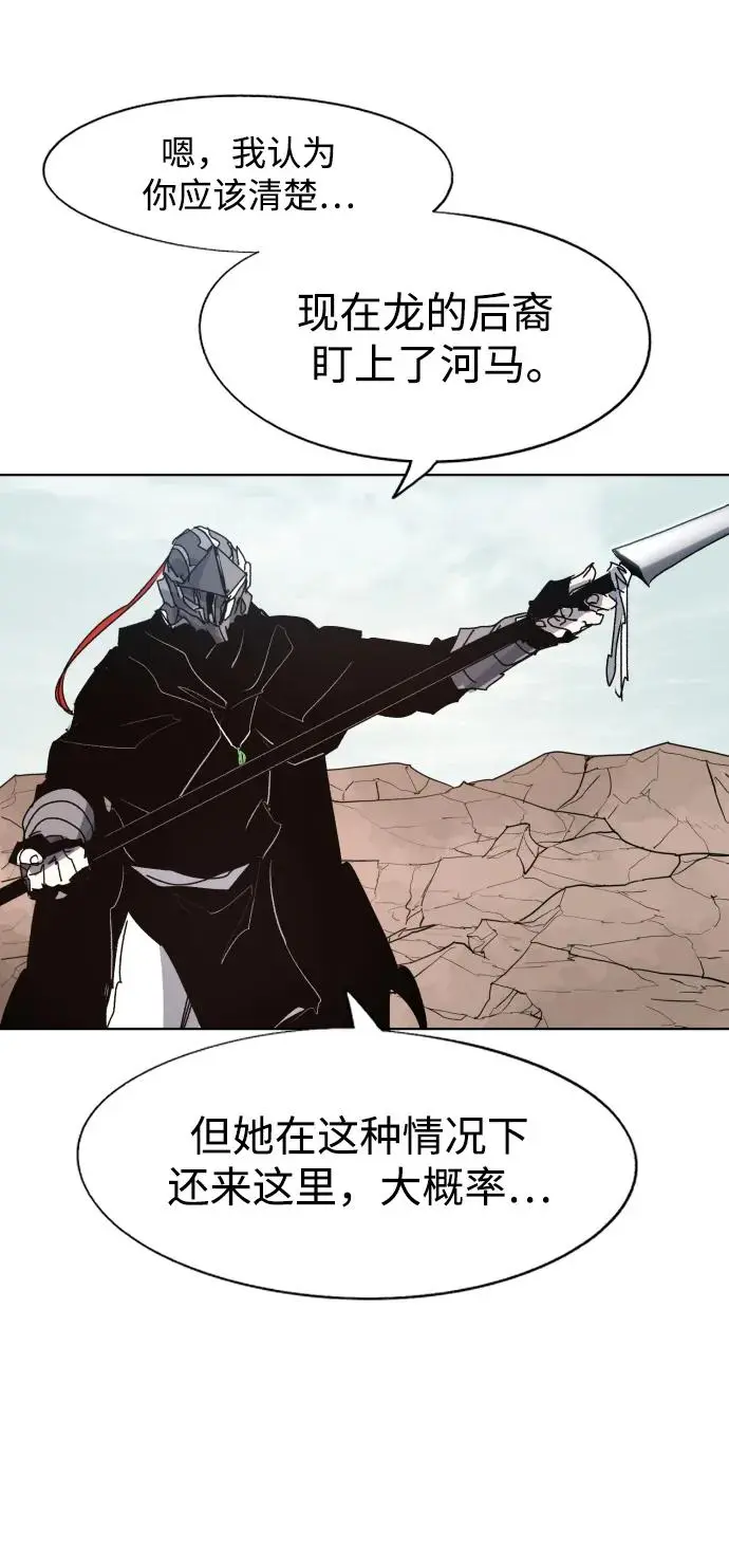 第133话43
