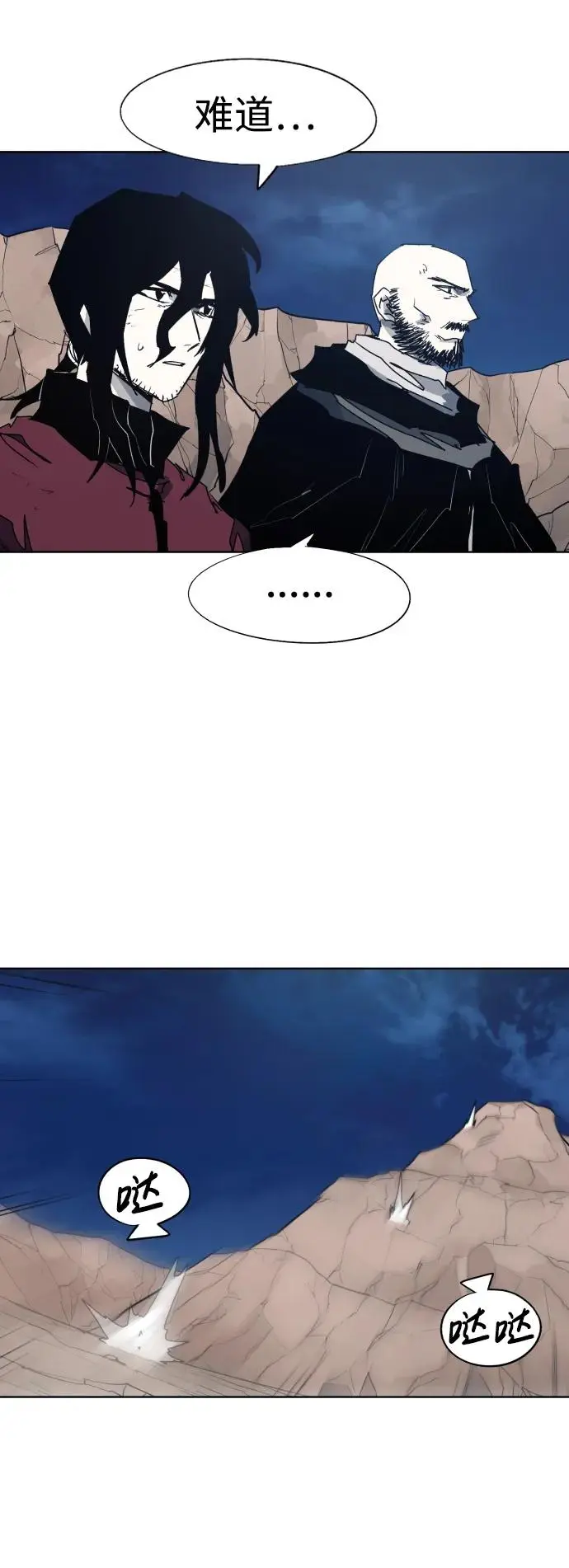 第118话43