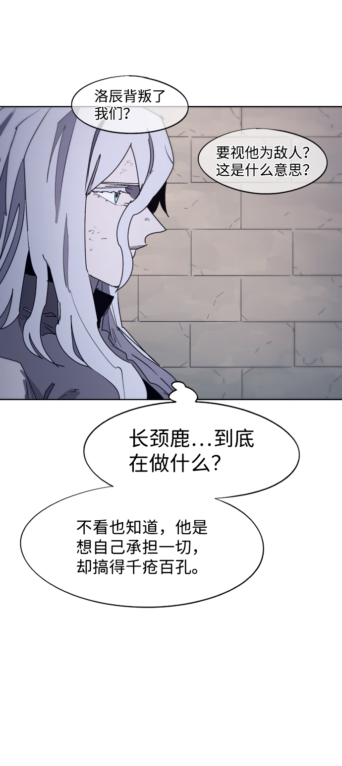 第96话20