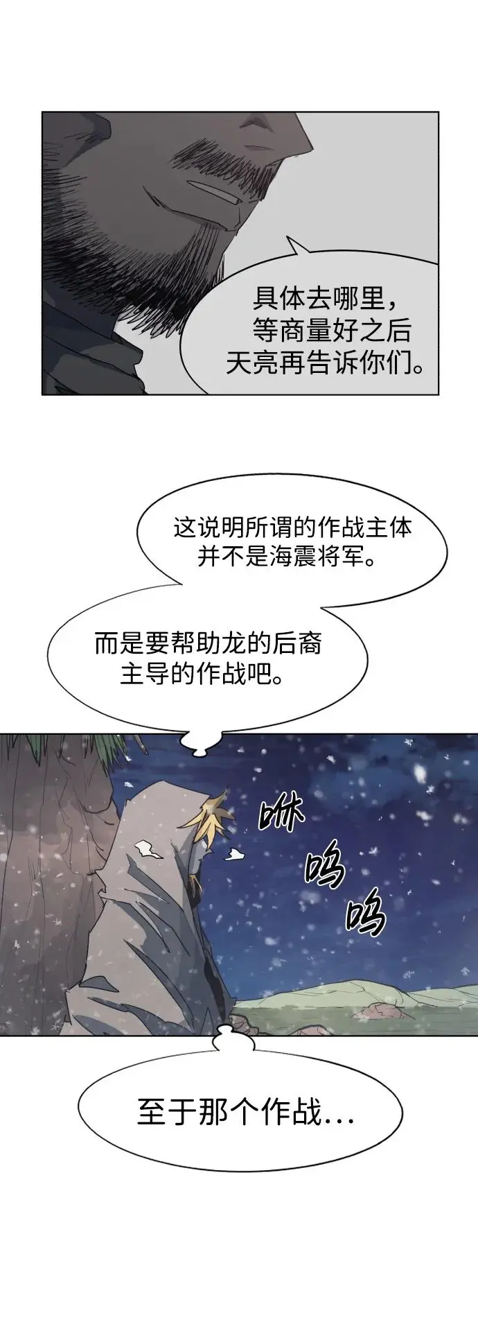 第110话15