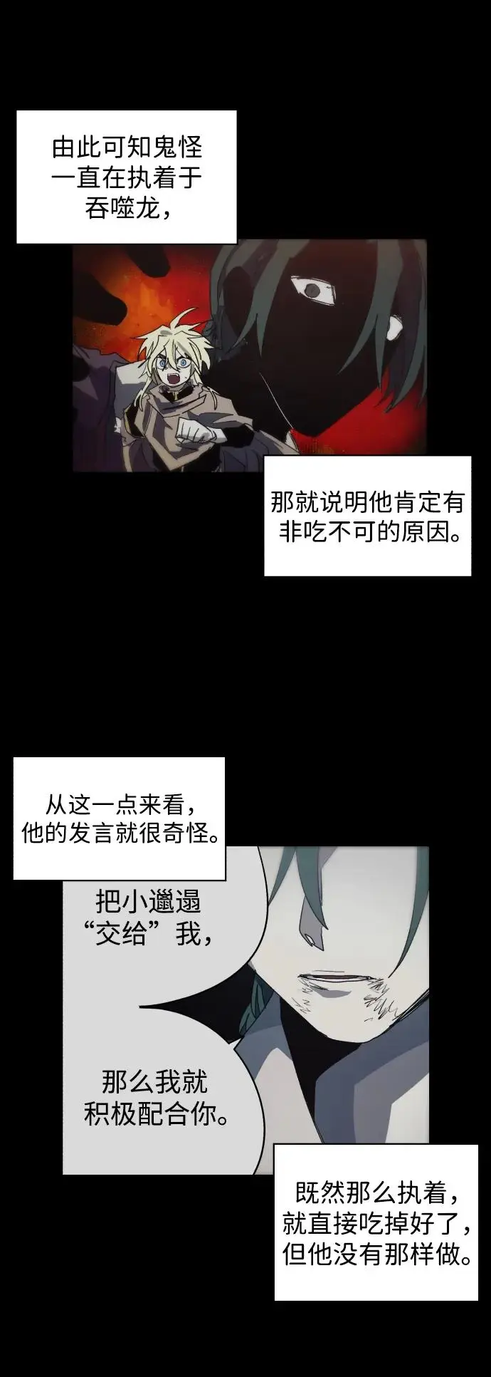 第129话13