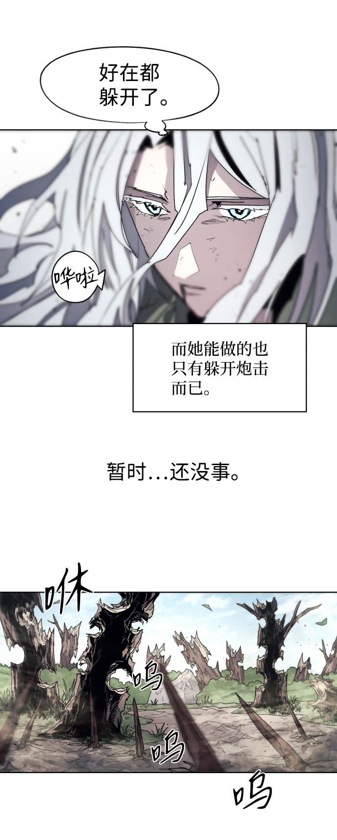 第91话10