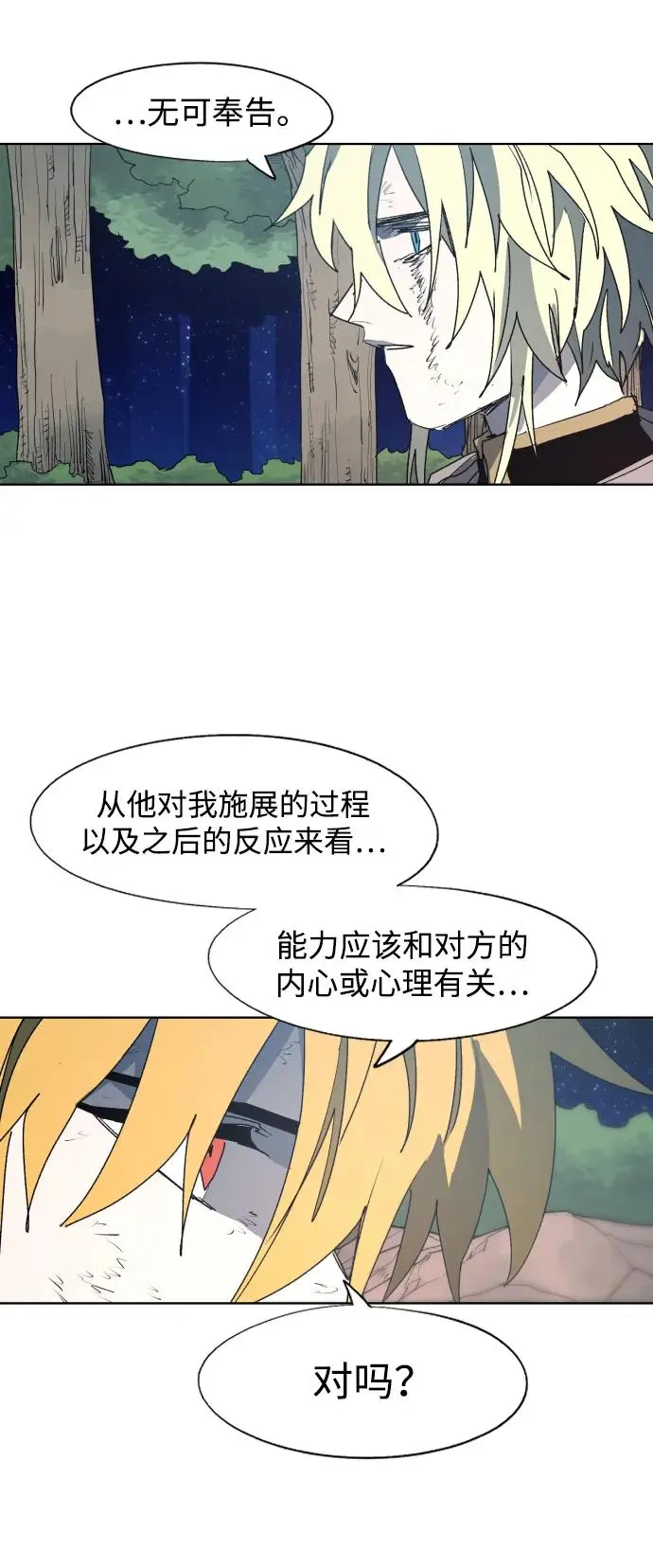 第126话2