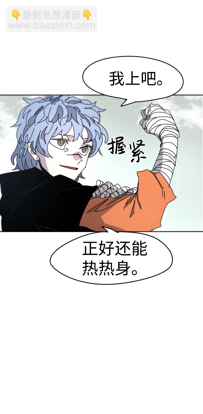 第29话20
