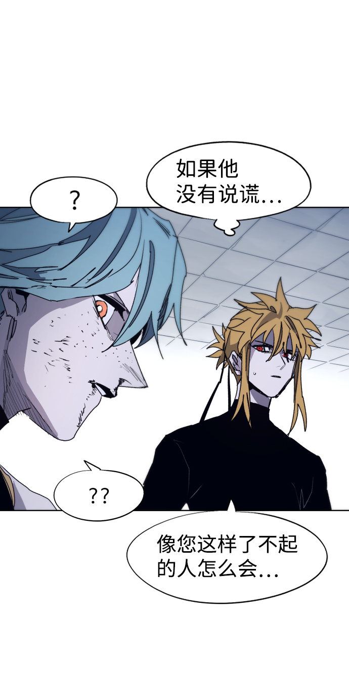 第89话23