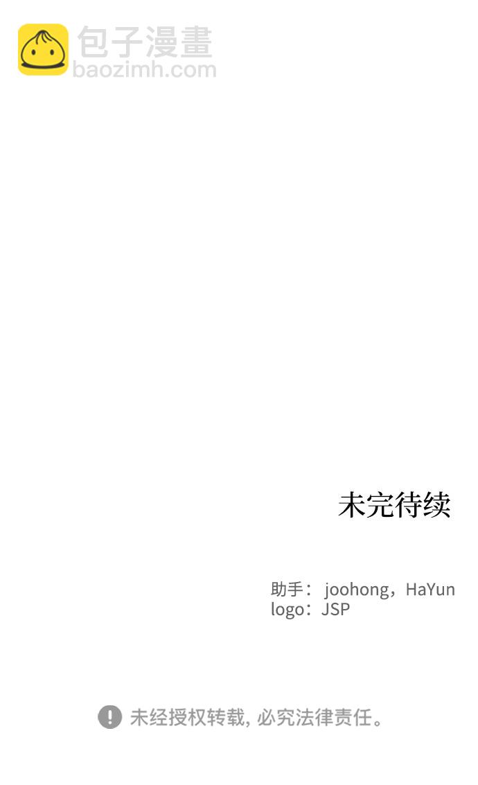 第79话72