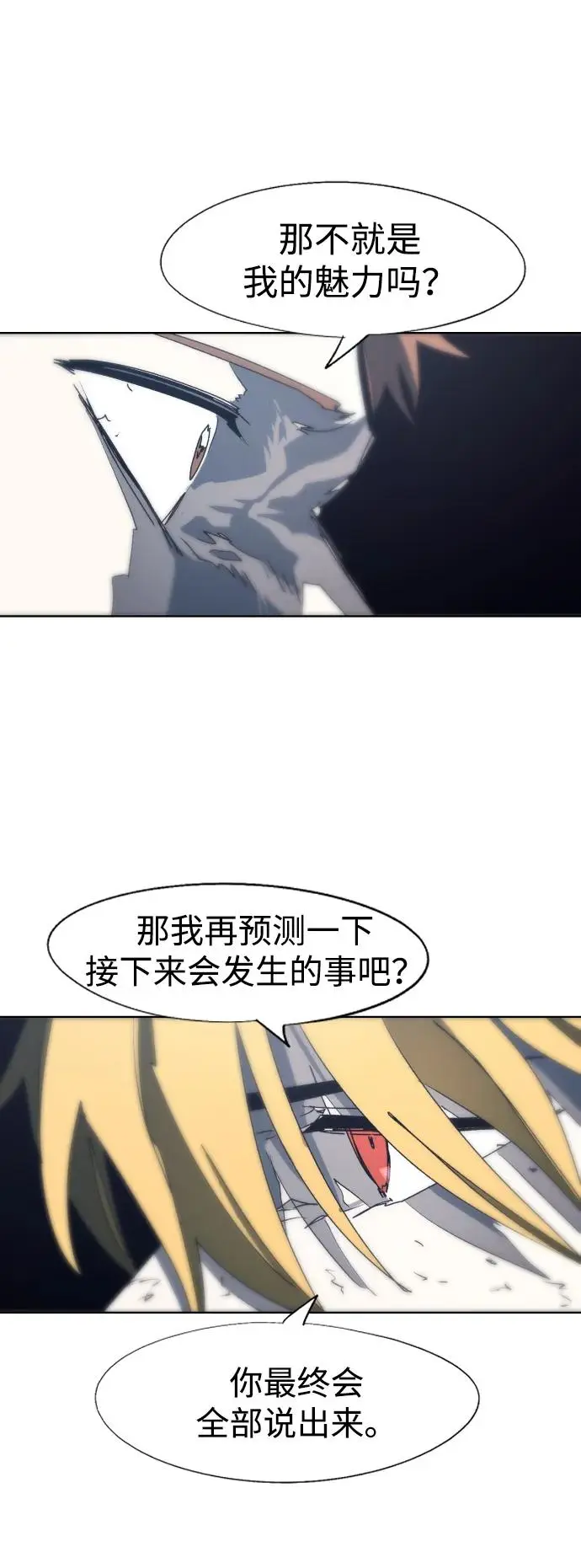 第116话51
