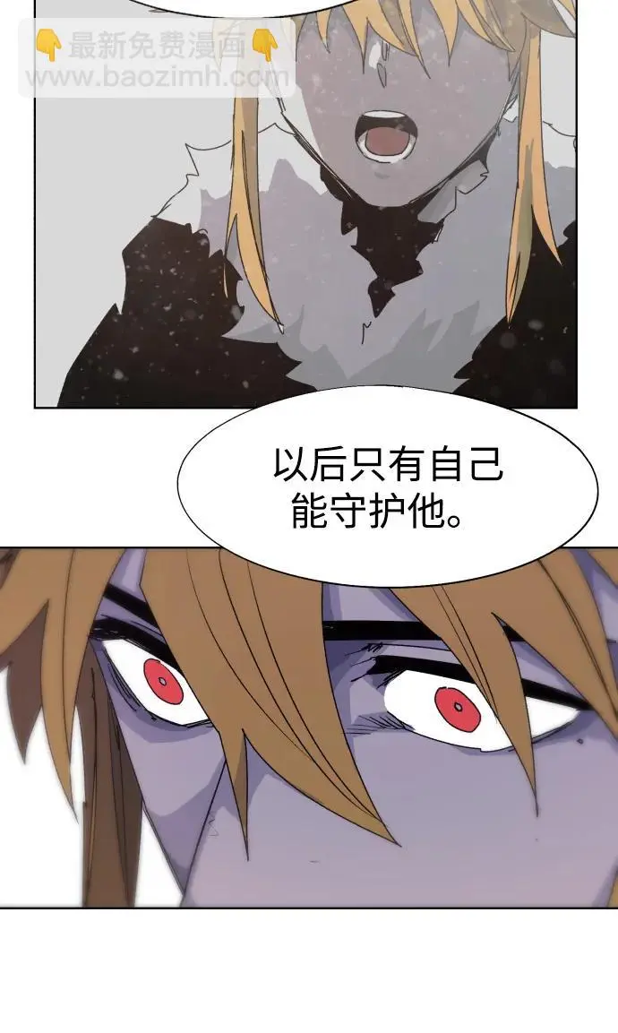第108话5