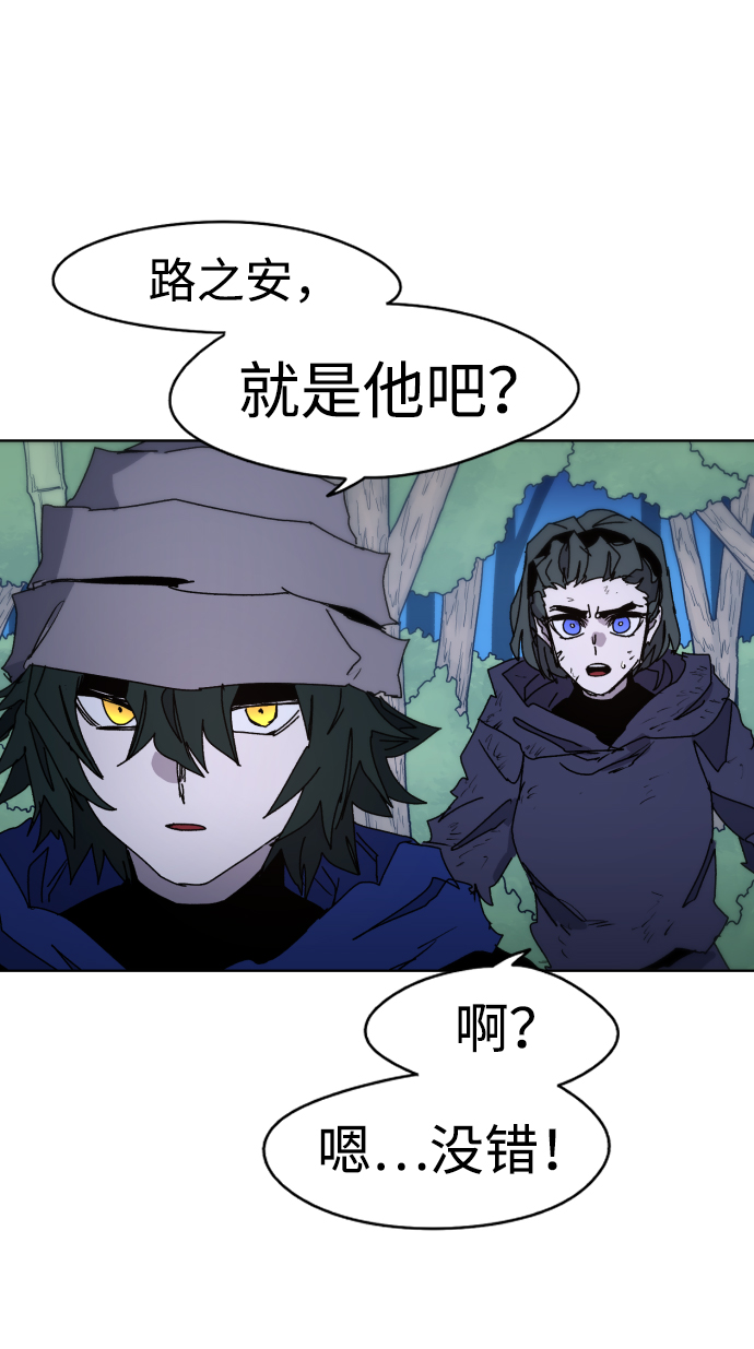 第37话5