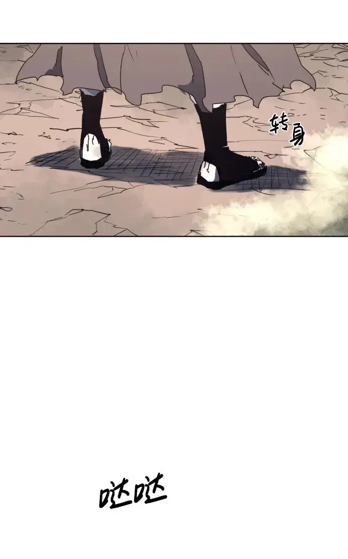 第138话48