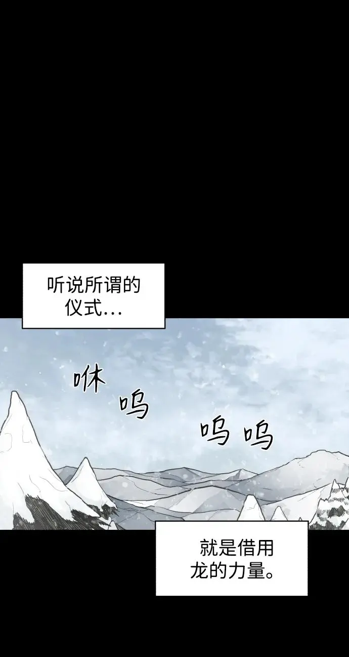 第106话18