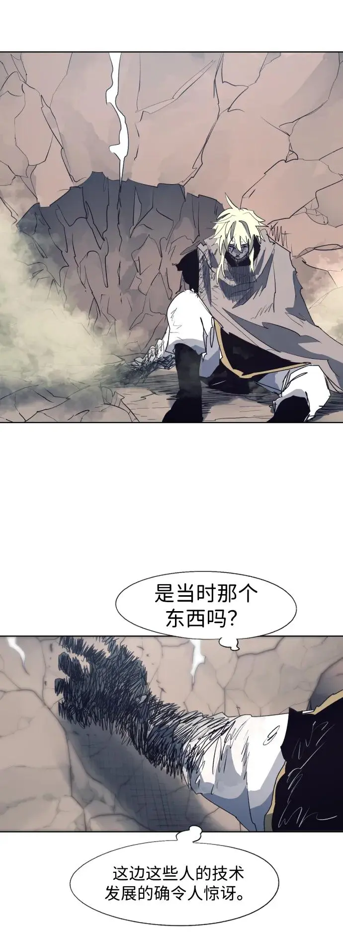 第116话32