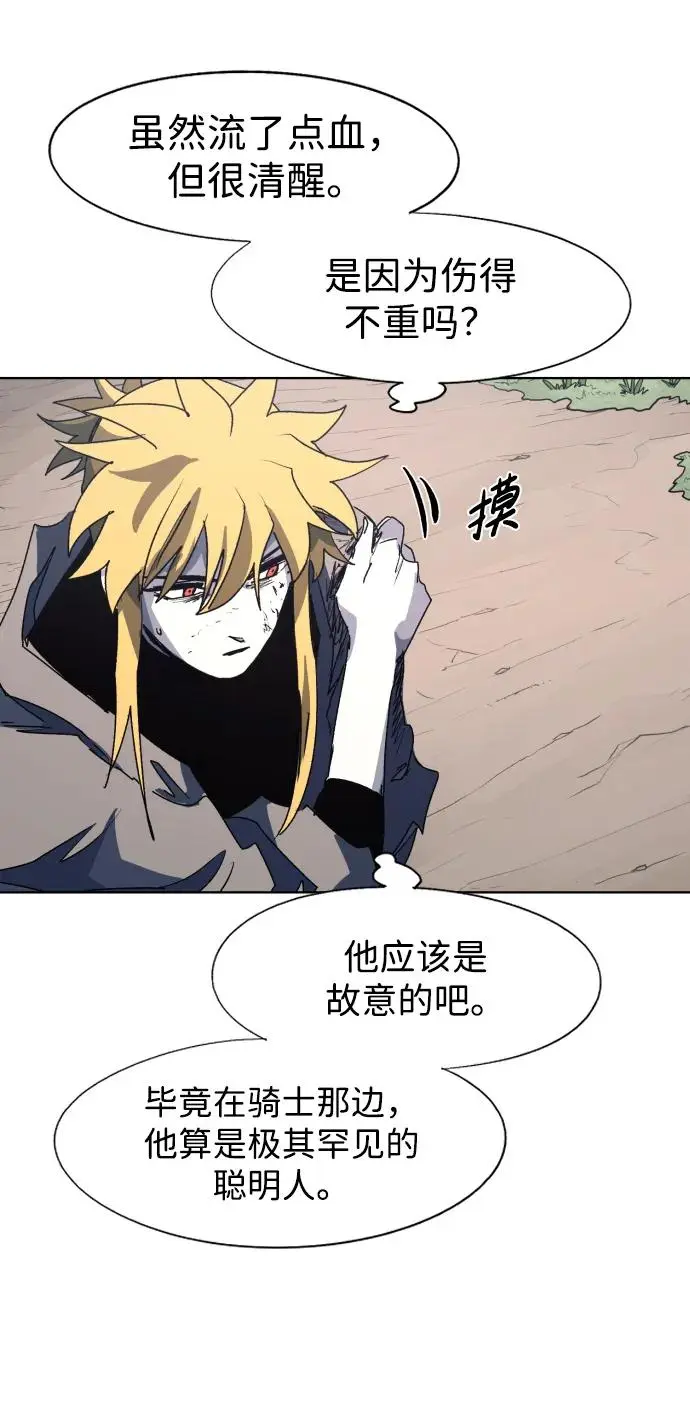 第115话3