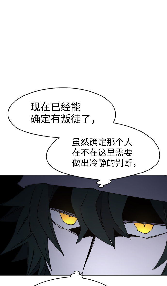 第35话52
