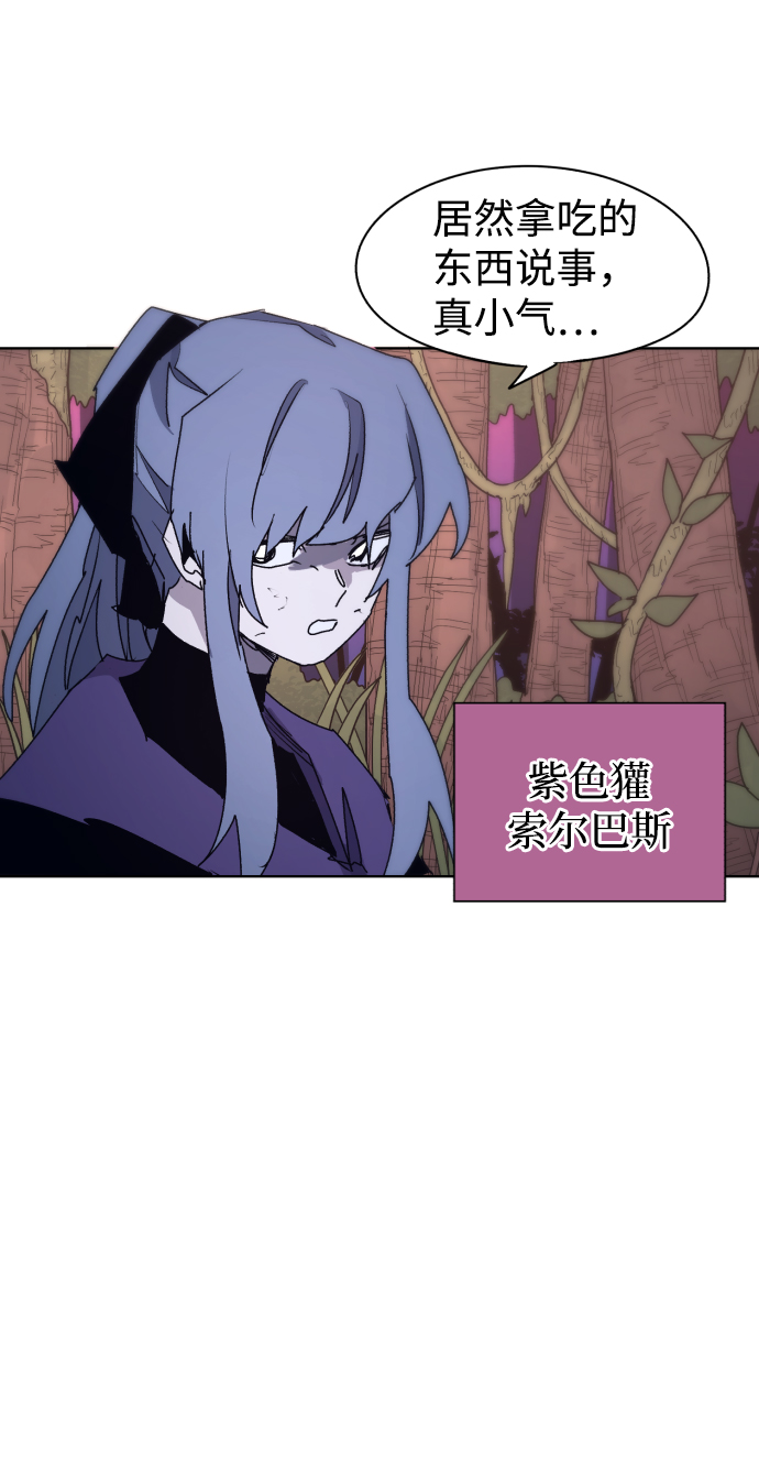第74话57