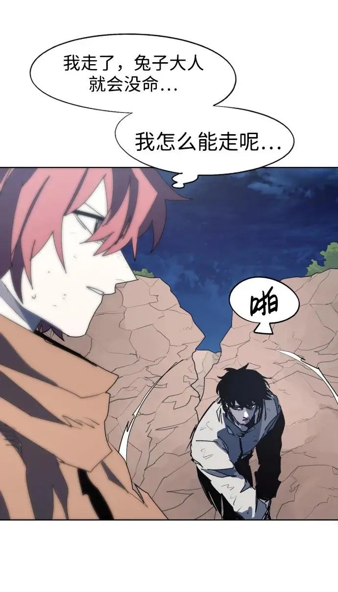 第115话20
