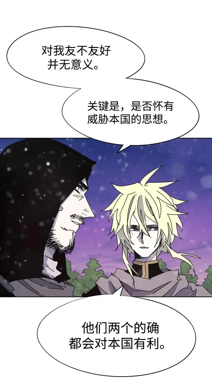 第108话25