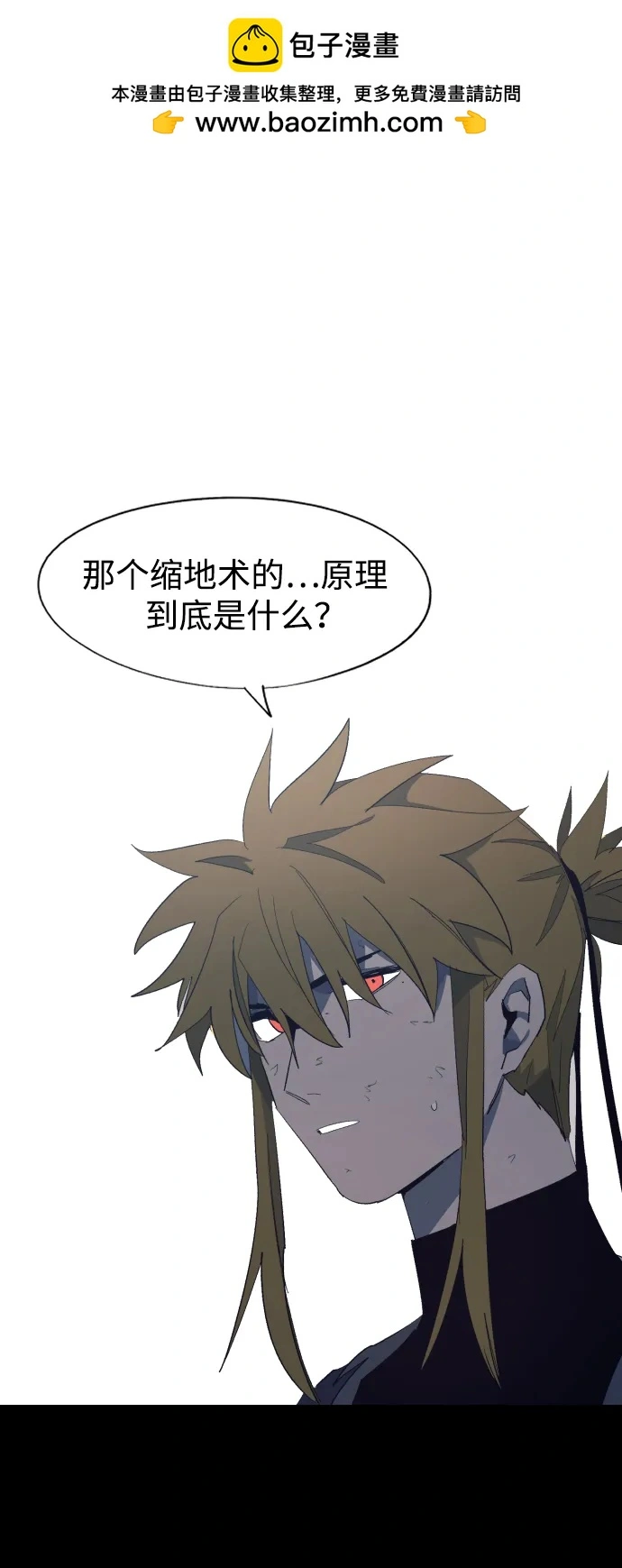 第127话1
