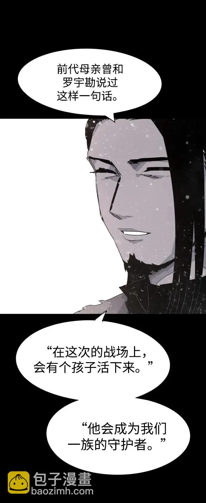第106话34