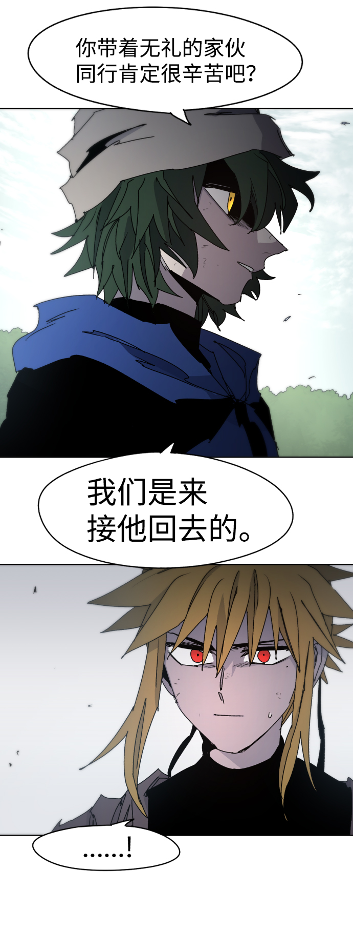 第41话30