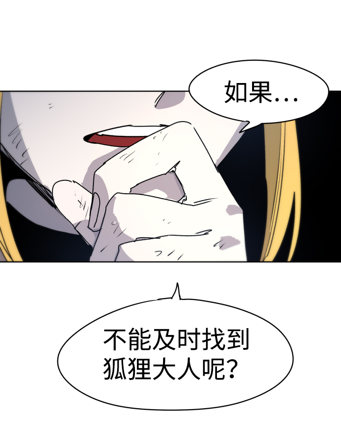 第15话23
