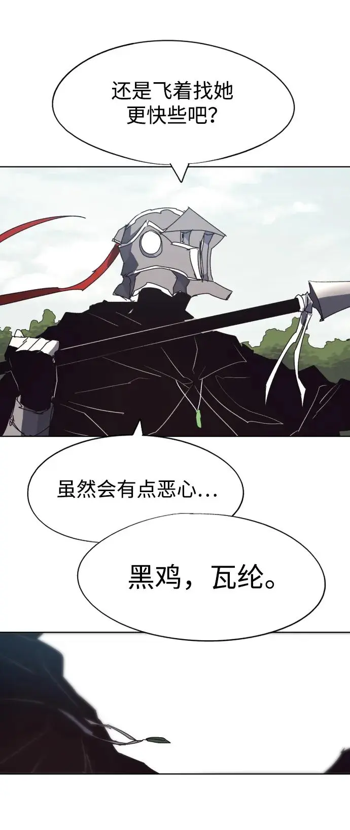 第135话42
