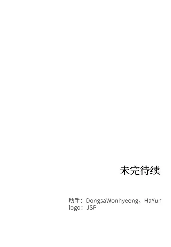 第127话59