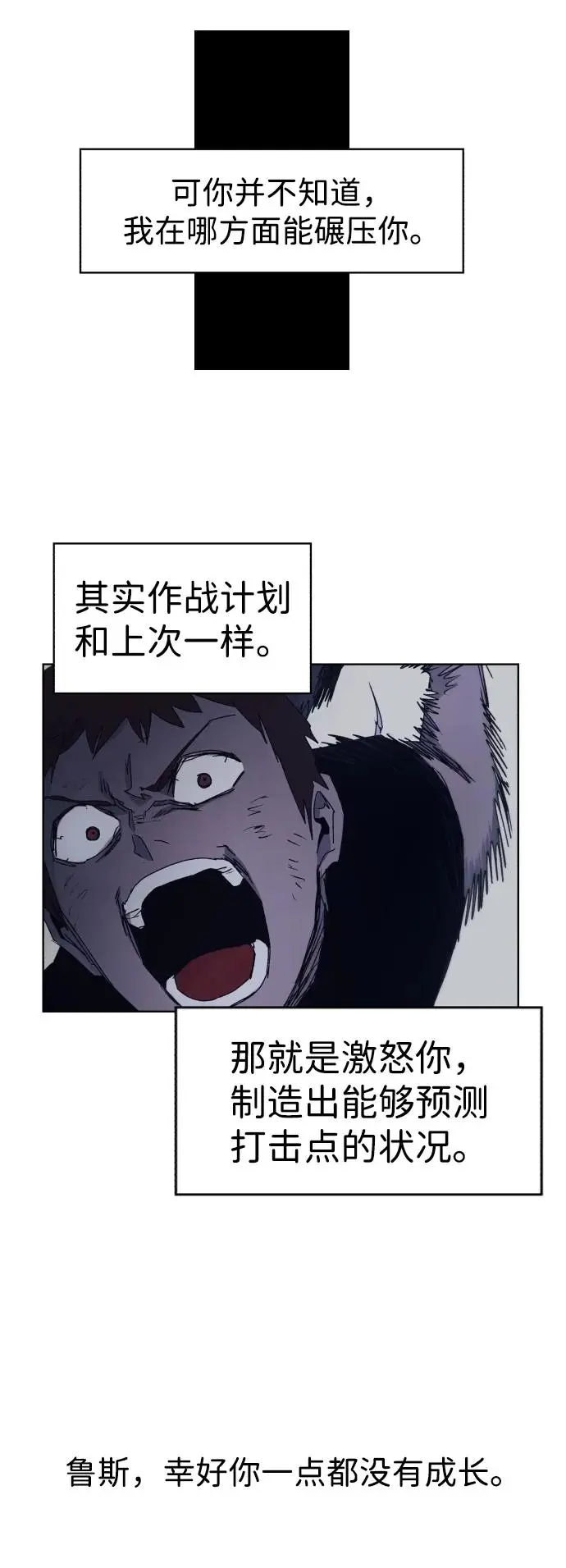 第117话25
